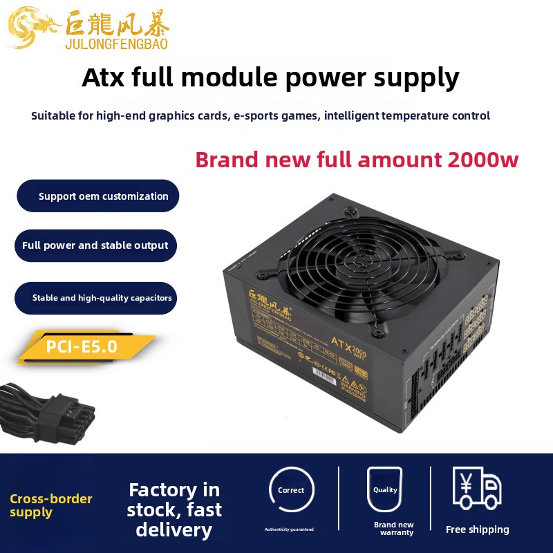 Psu Computer - مزود طاقة كمبيوتر ATX بقوة 2000