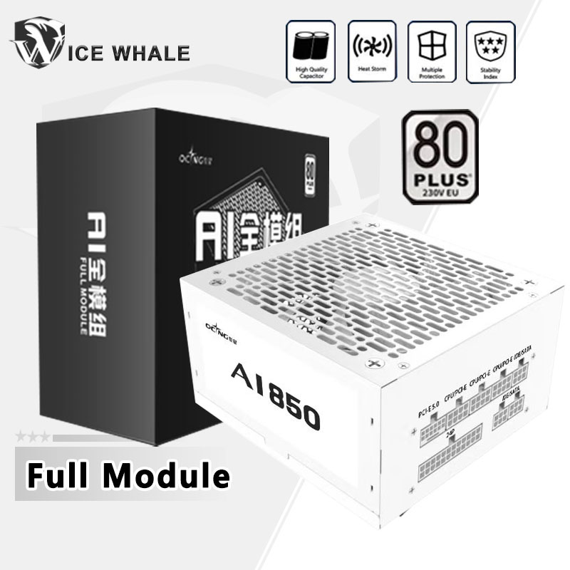Power Supply 750W - 550 واط 650 واط 750 واط