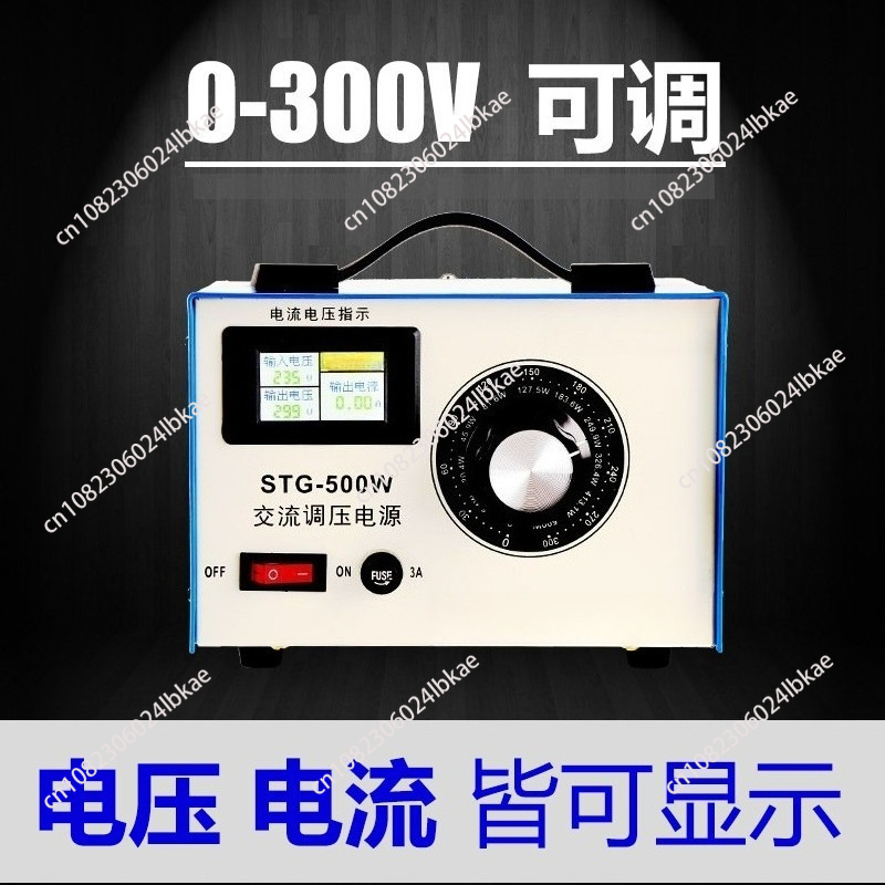 Power Supply 500W - منظم جهد أحادي الطور 220 فولت