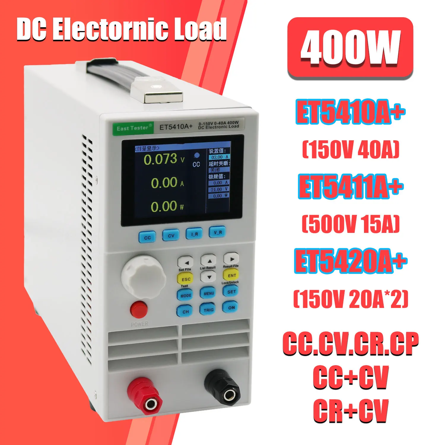 Power Supply Tester - تيار مستمر تحميل إلكتروني قابل للبرمجة