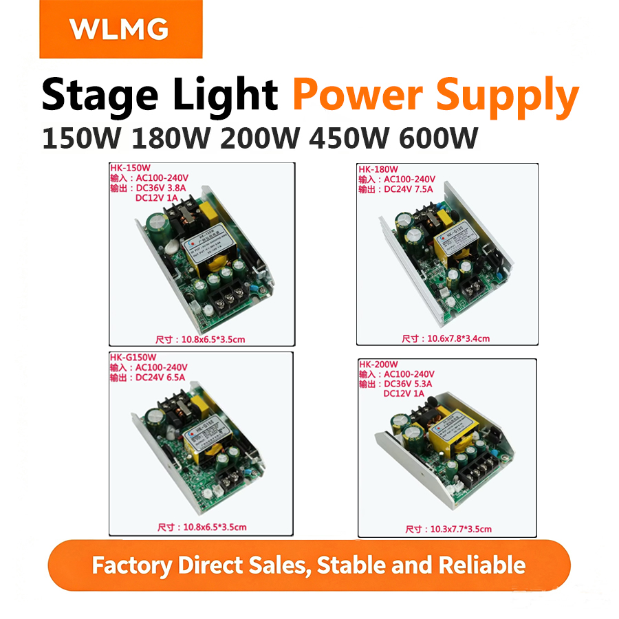 Modular Power Supply - لوحة إمداد الطاقة HK-U800W لمصابيح الإضاءة
