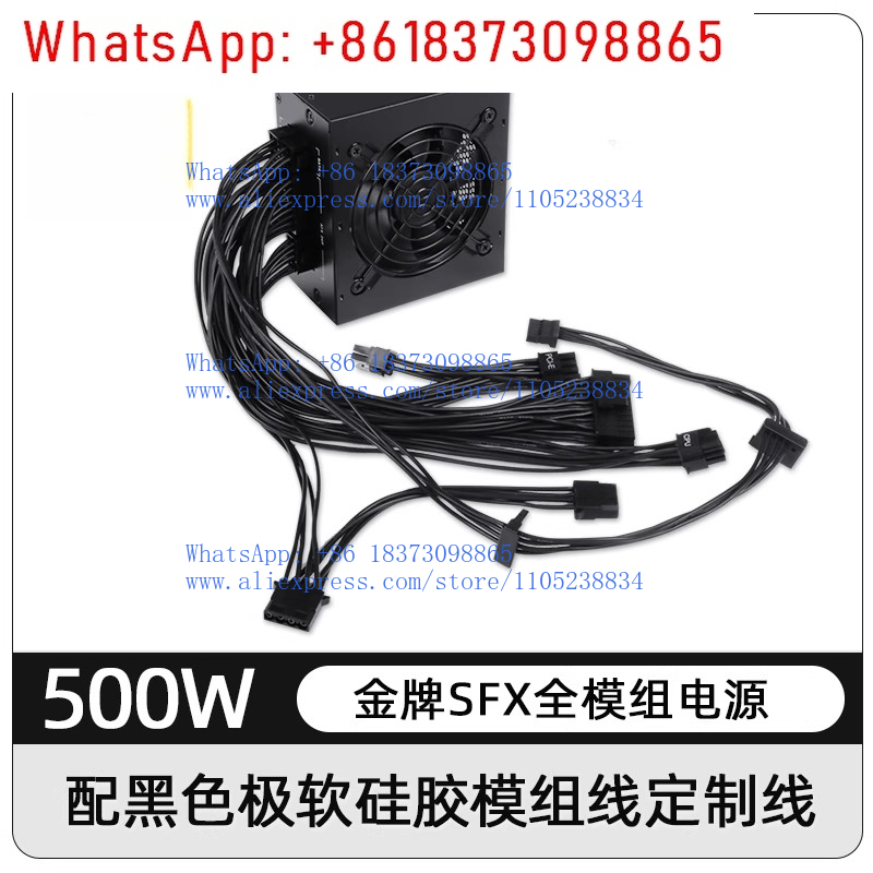 Power Supply 750W - مزود طاقة صامت صغير الحجم من