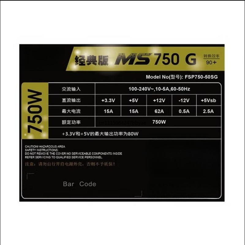 وحدة تزويد الطاقة MS750G بقدرة - مراجعة Power Supply 750W وسعره