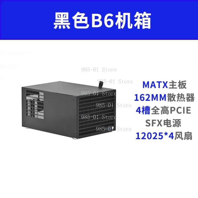 هيكل NAS بـ 10 فتحات طراز B10  - مراجعة Atx Power Supply وسعره