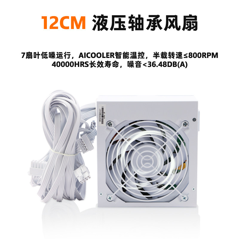 مناسب لوحدات SFX الكاملة، مزود - مراجعة Power Supply 750W وسعره